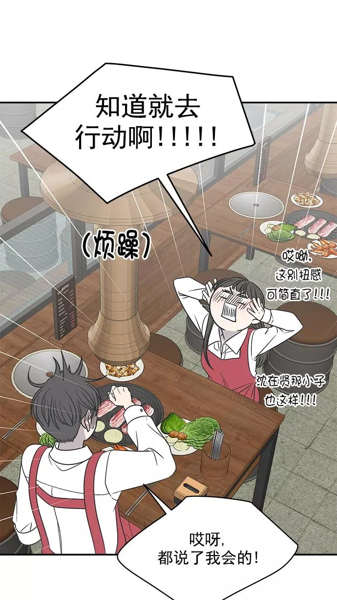 第132话 第74页