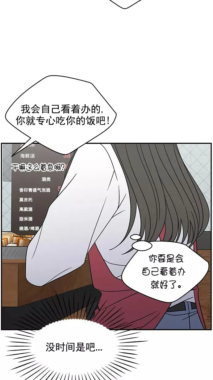 第132话 第75页