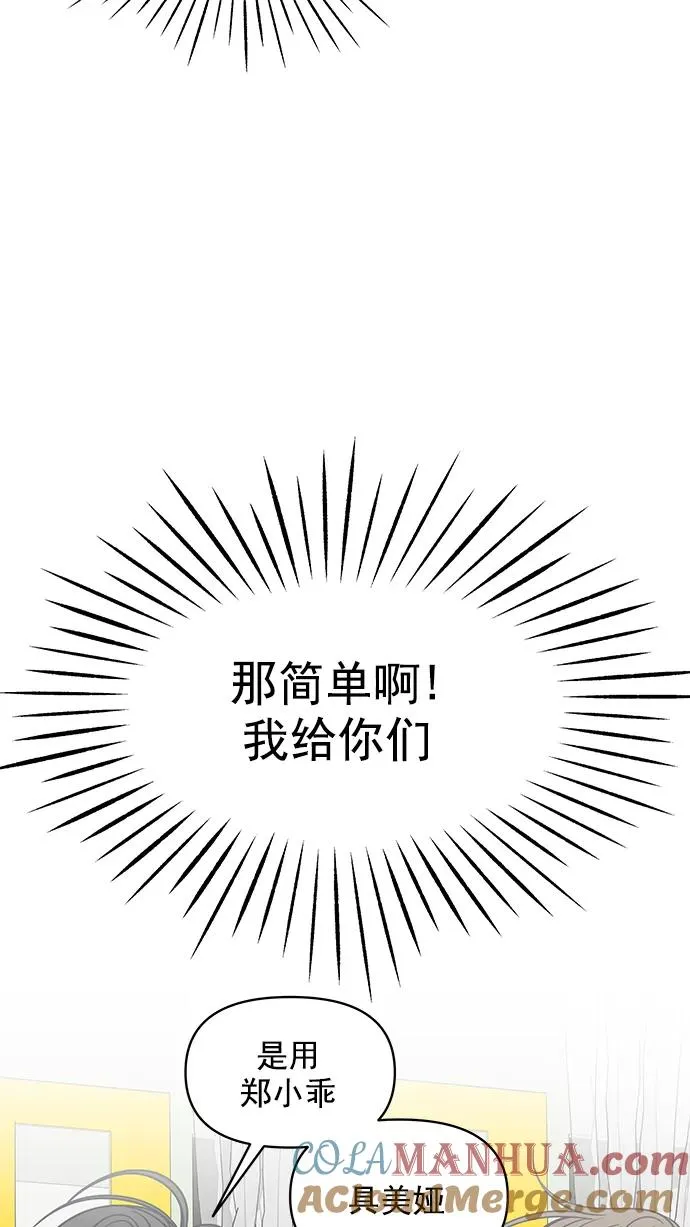 第132话 第76页