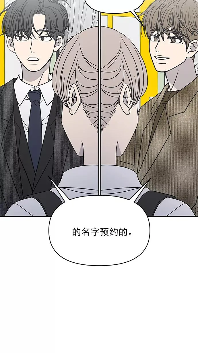 第132话 第77页