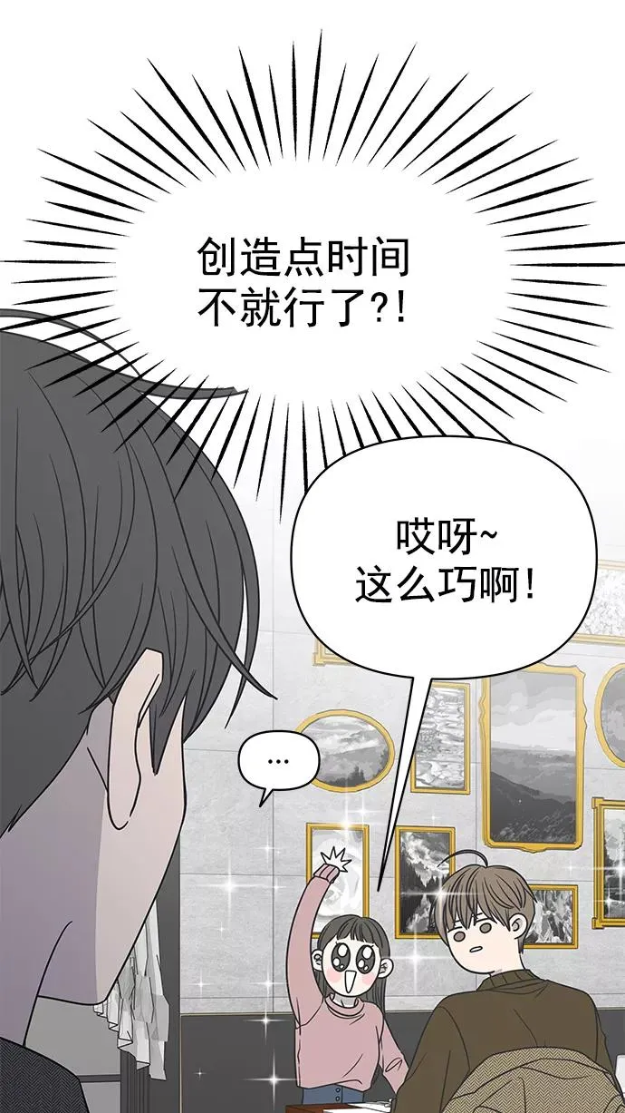 第132话 第78页
