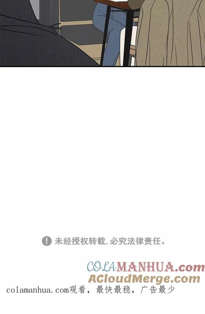 第132话 第79页