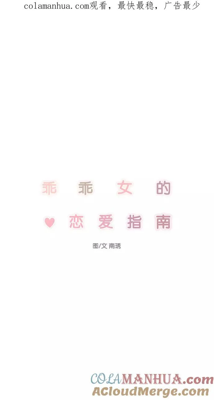 第133话 第1页