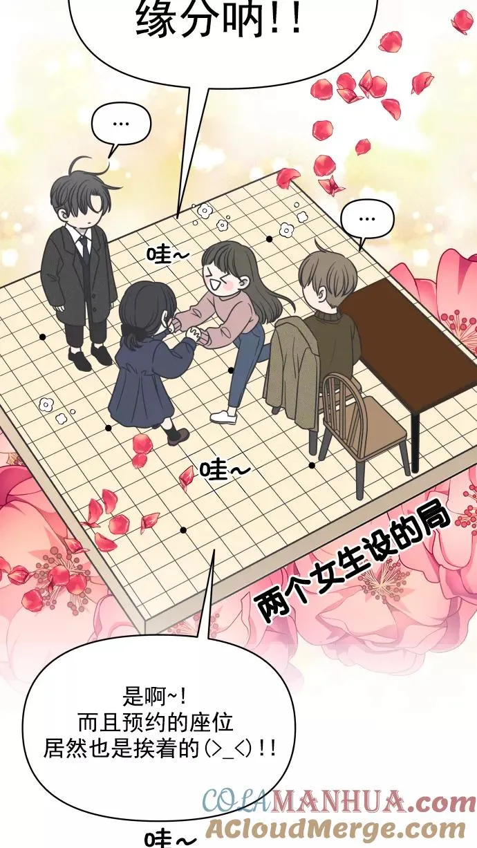 第133话 第4页