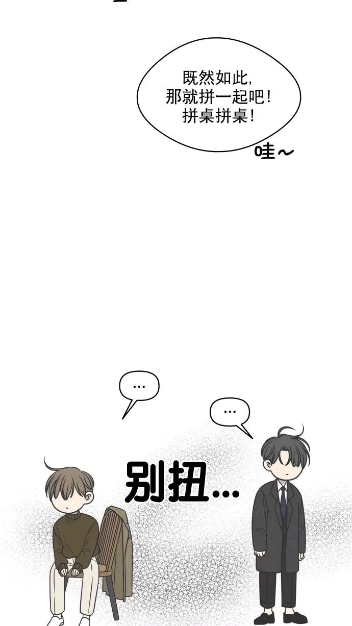 第133话 第5页