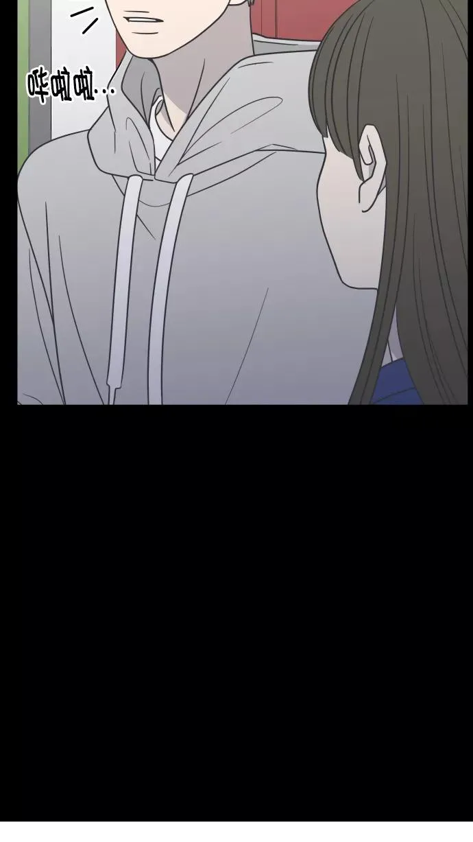 第133话 第8页