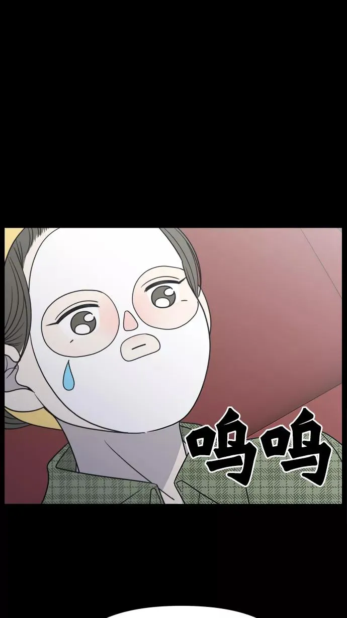 第133话 第11页