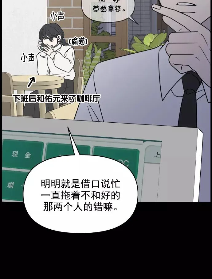 第133话 第15页