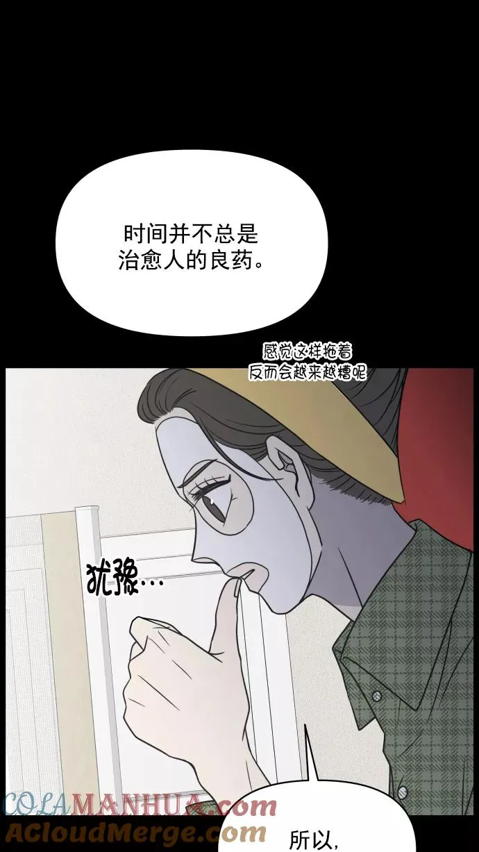 第133话 第16页