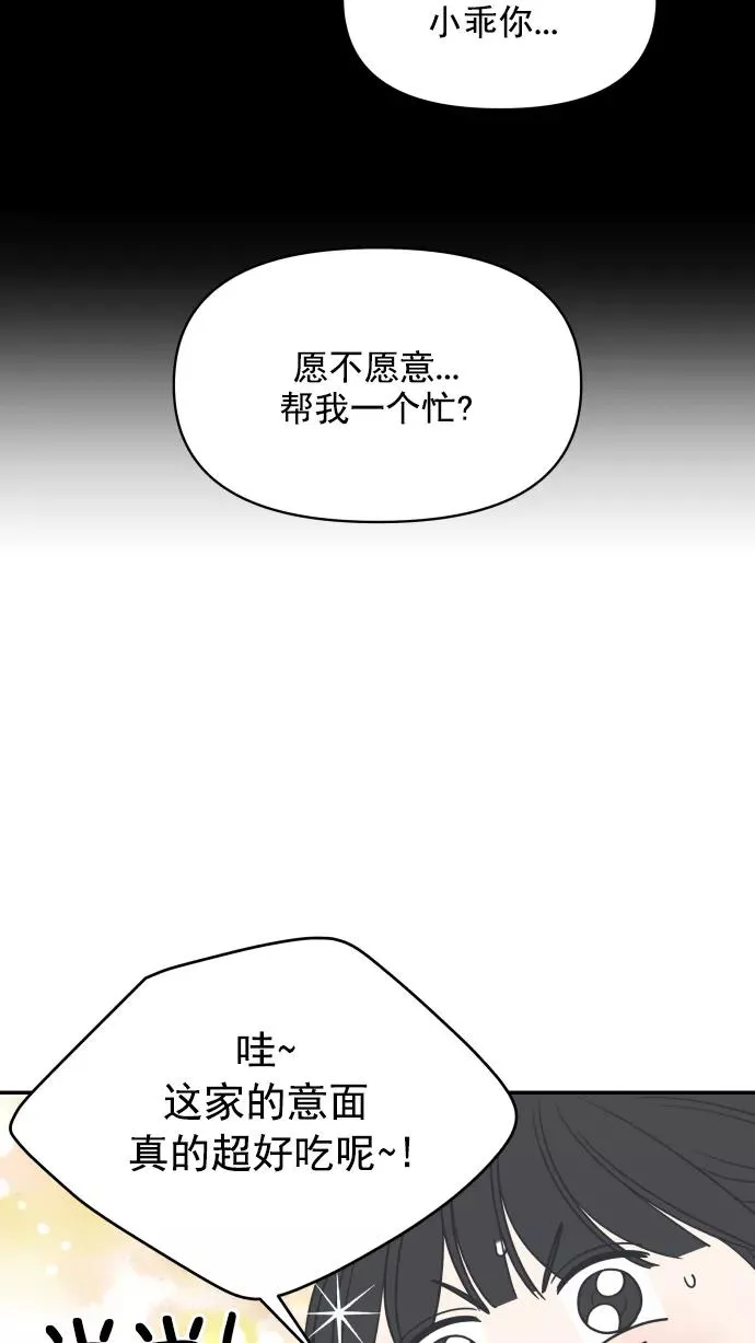 第133话 第17页