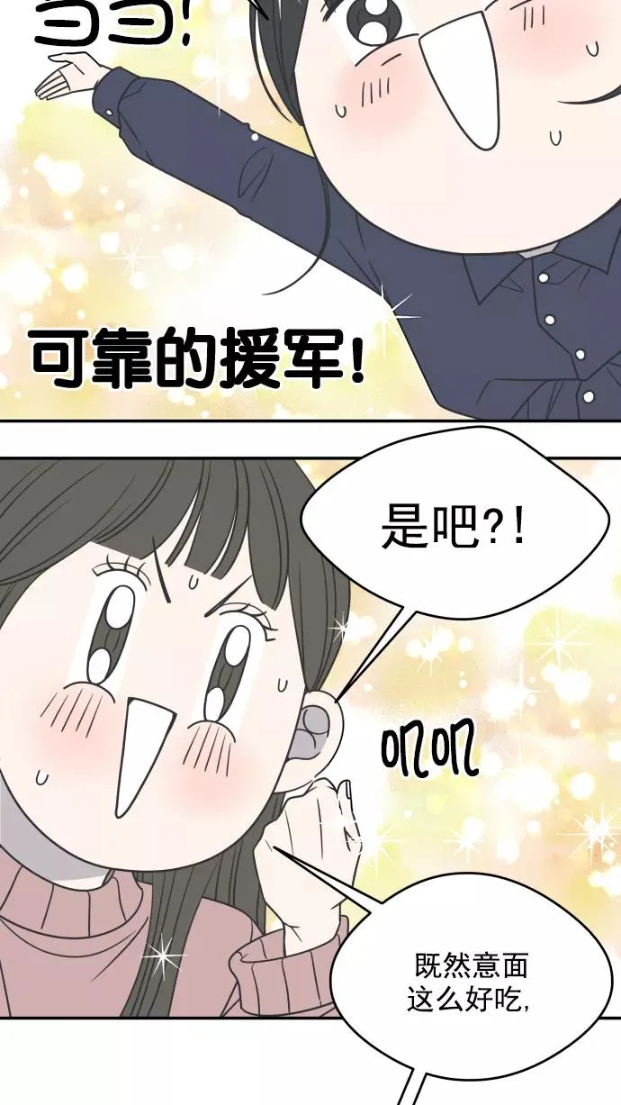 第133话 第18页