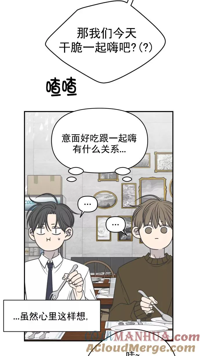 第133话 第19页