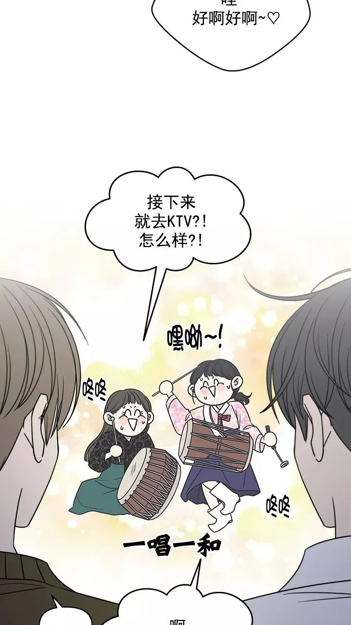 第133话 第20页