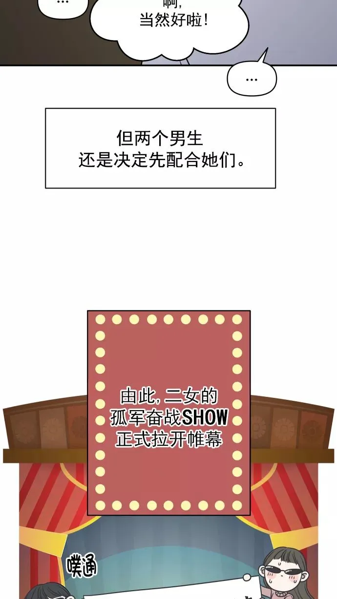 第133话 第21页
