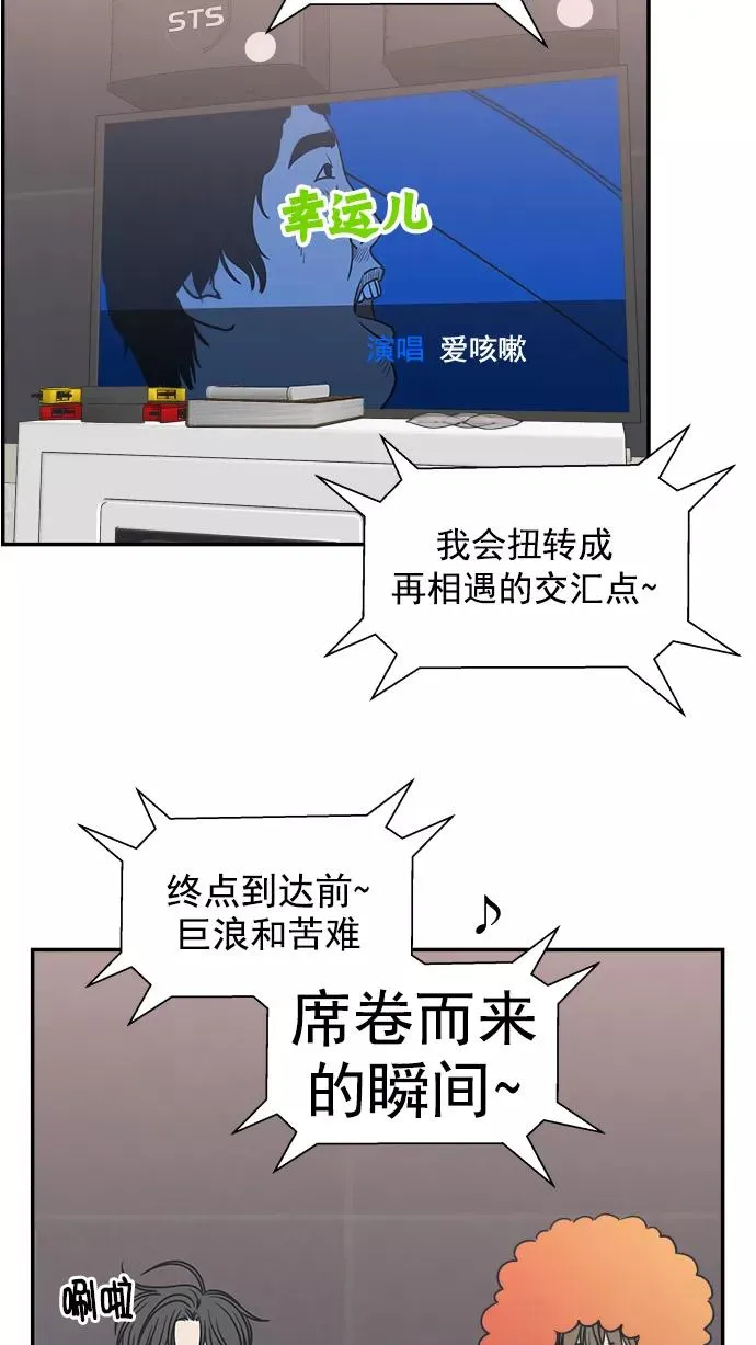 第133话 第23页