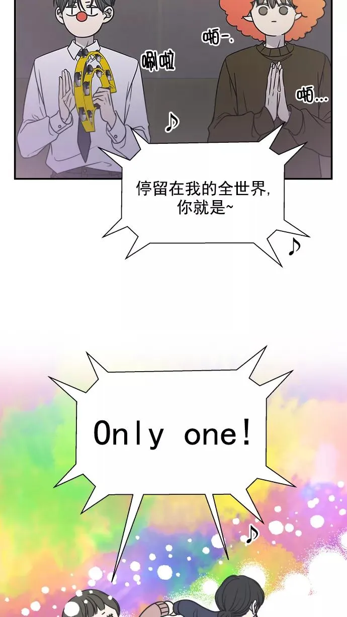 第133话 第24页