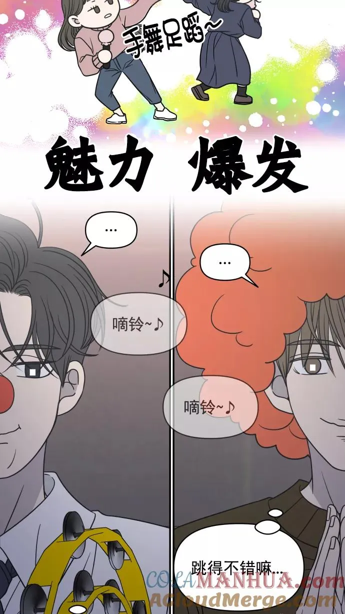 第133话 第25页