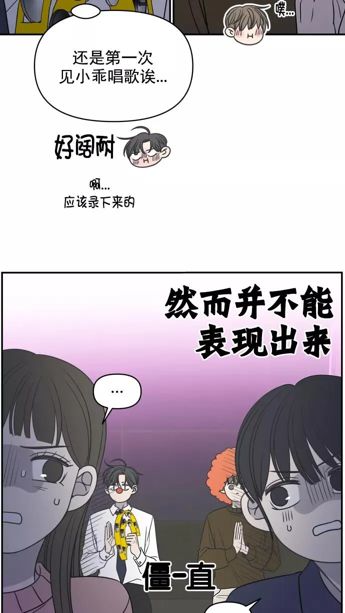 第133话 第26页