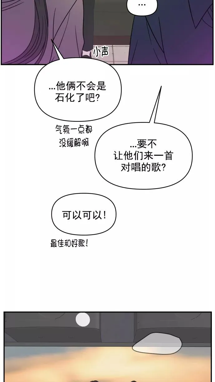 第133话 第27页