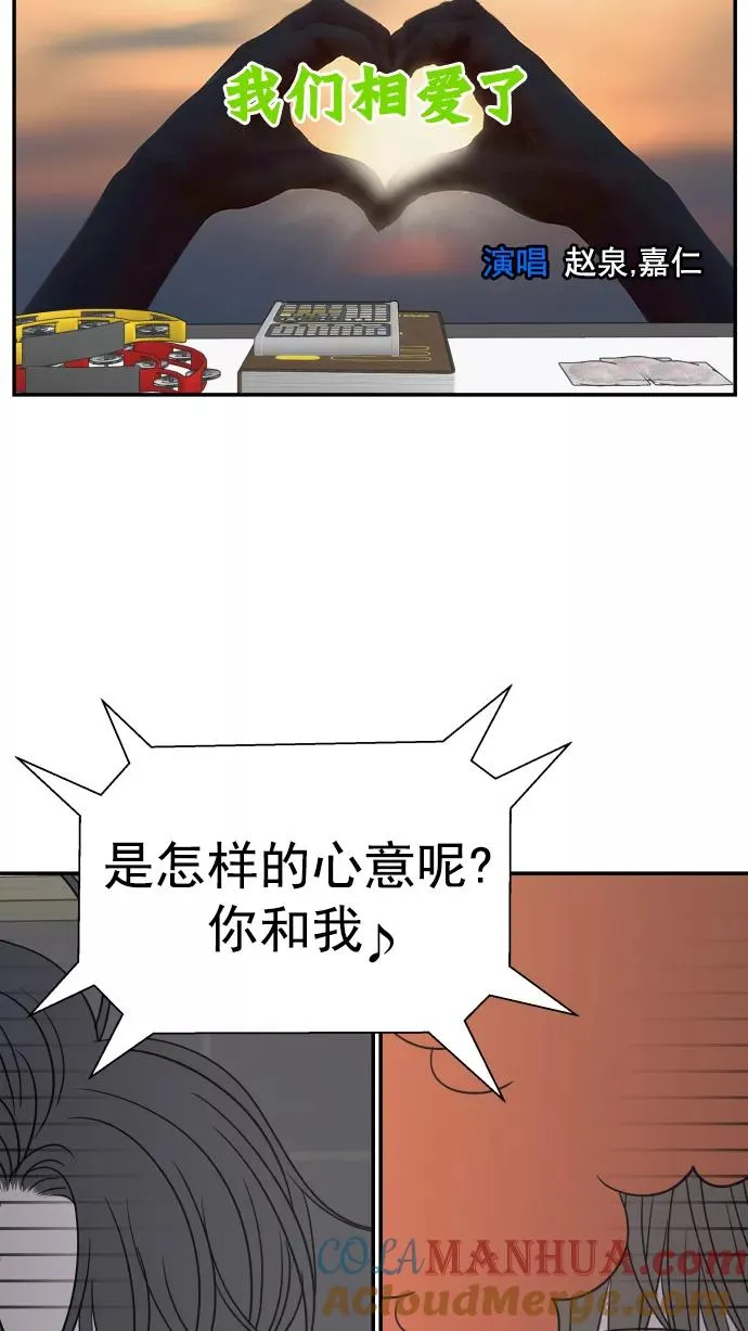第133话 第28页