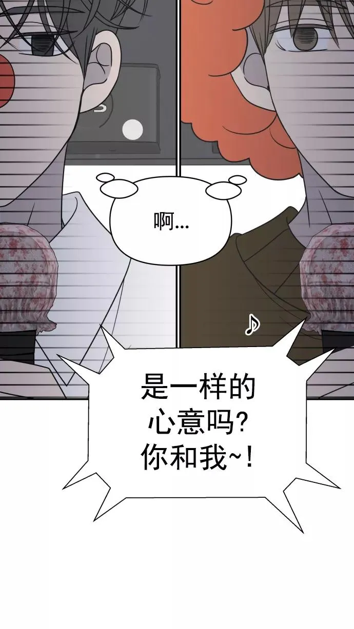 第133话 第29页