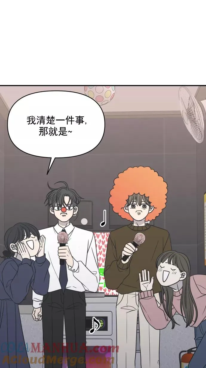 第133话 第31页