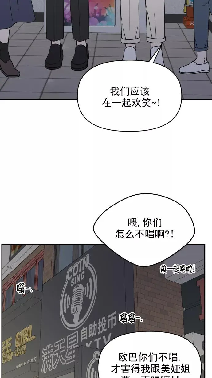 第133话 第32页