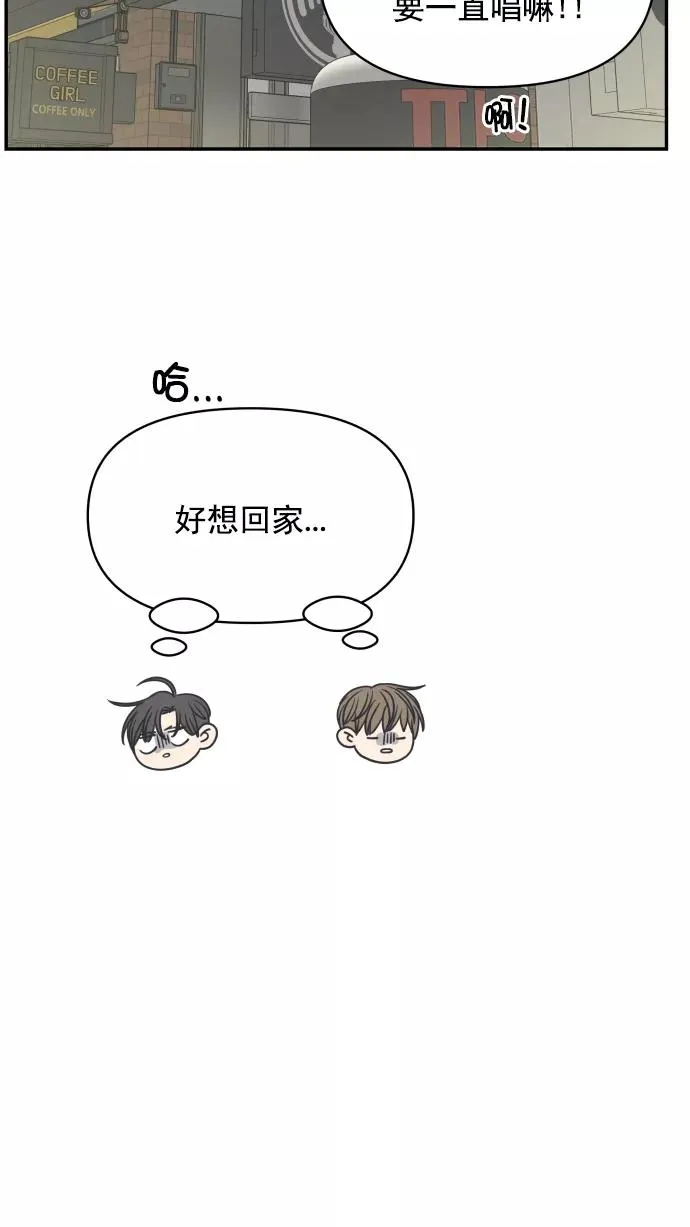 第133话 第33页