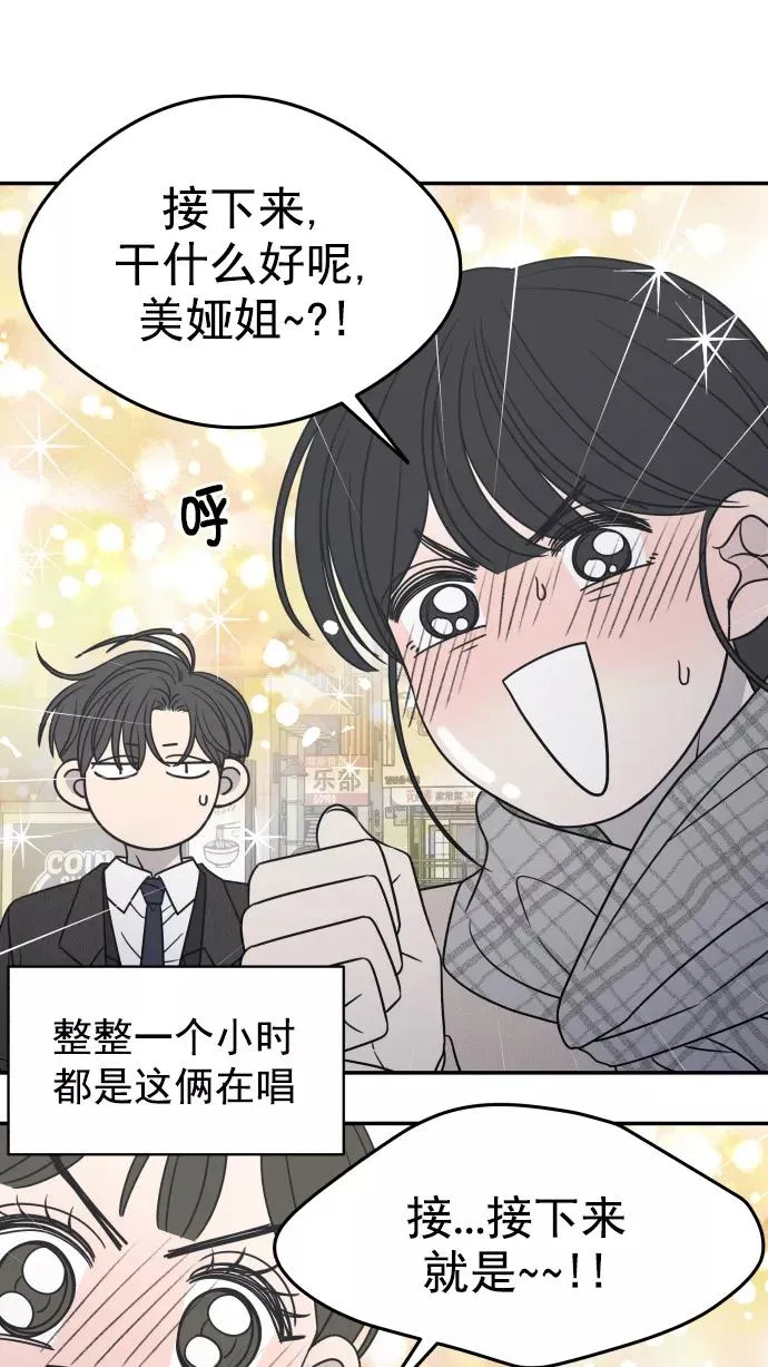第133话 第35页