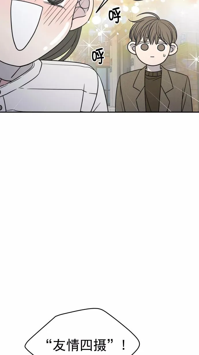 第133话 第36页