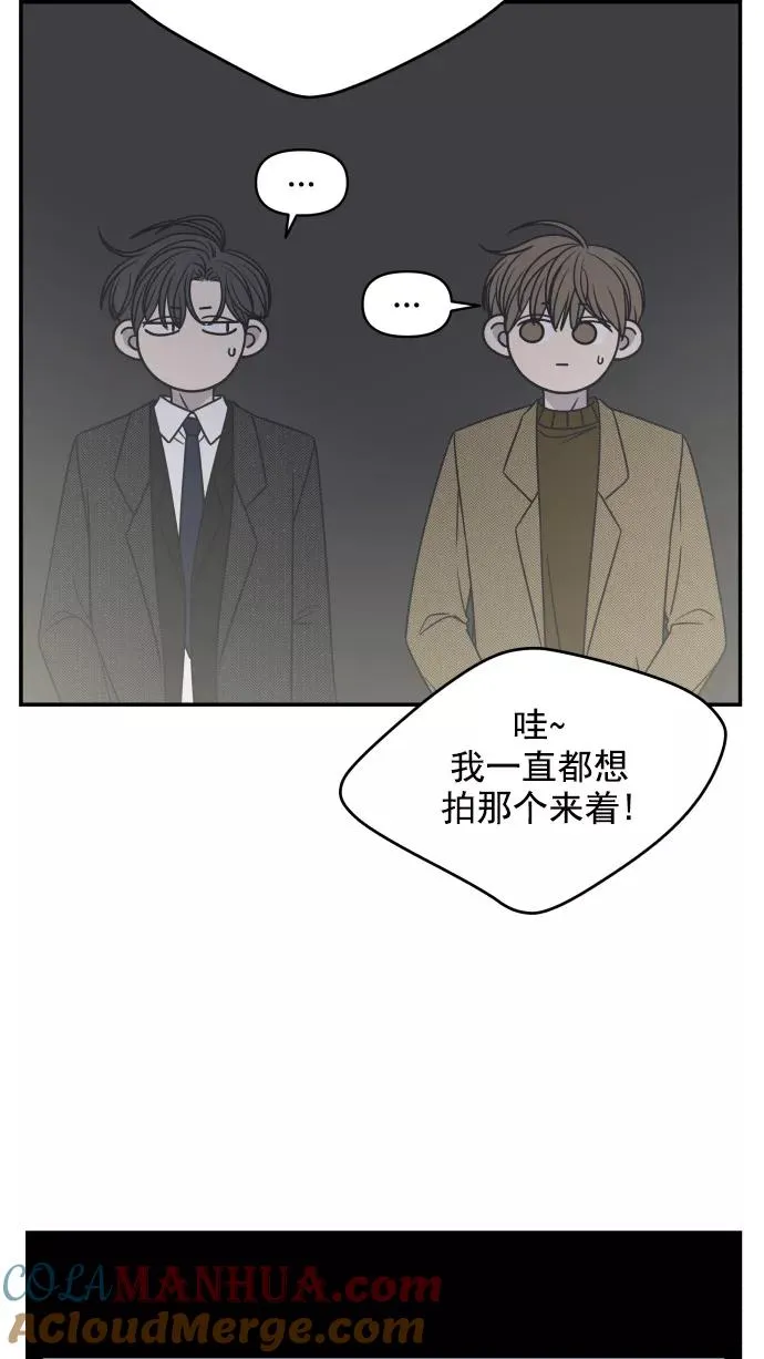 第133话 第37页