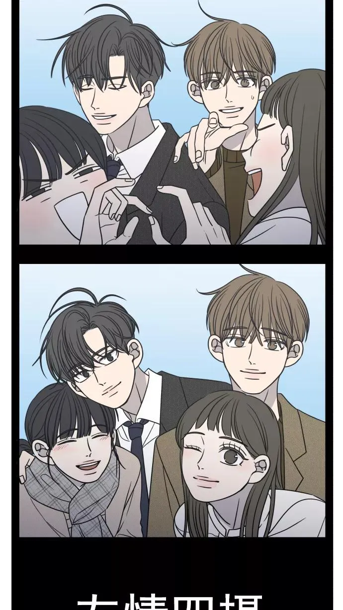 第133话 第39页