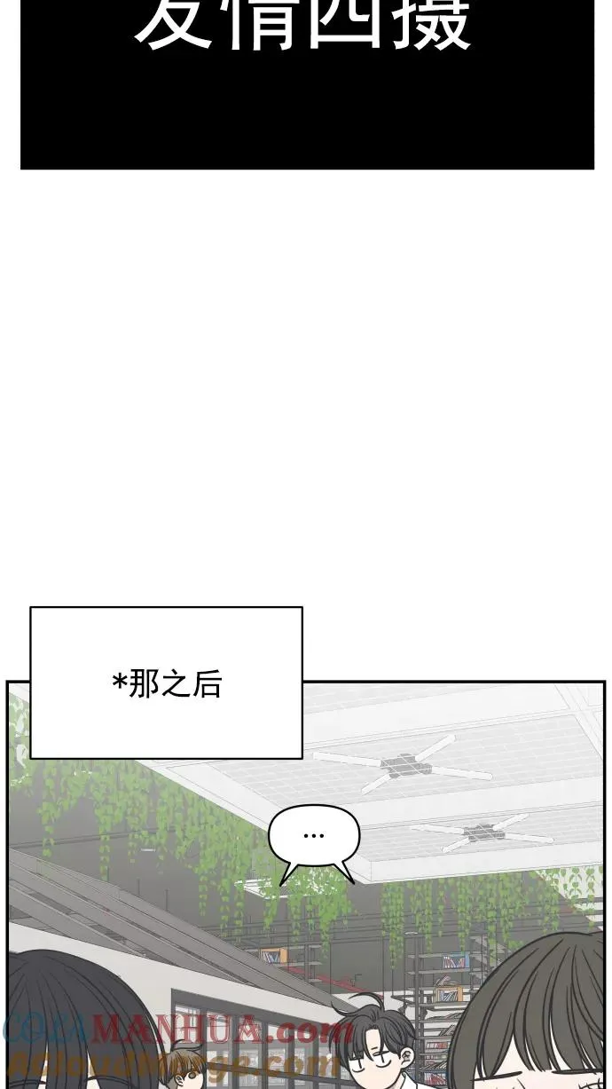 第133话 第40页