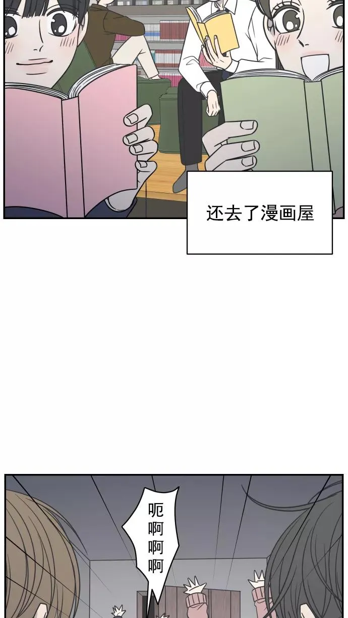 第133话 第41页
