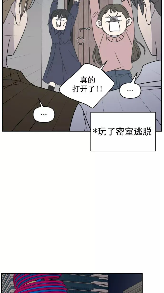 第133话 第42页