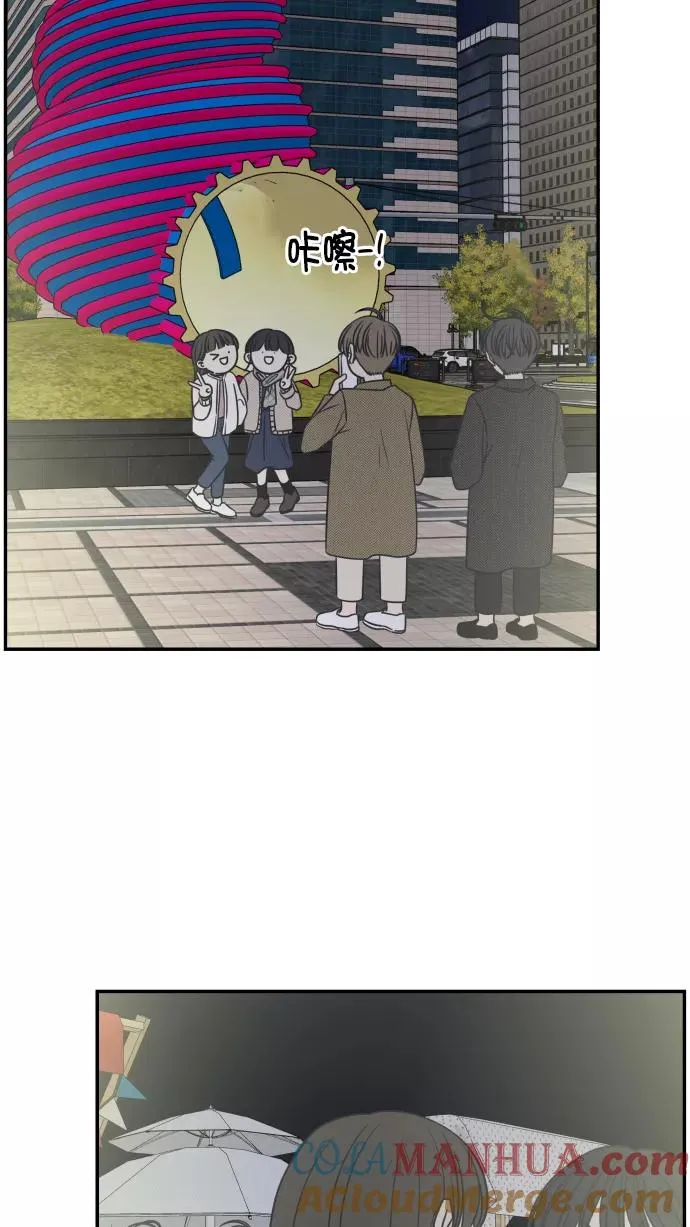 第133话 第43页