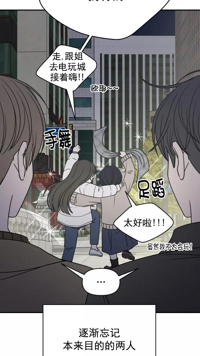 第133话 第48页