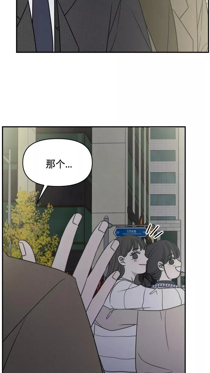 第133话 第50页
