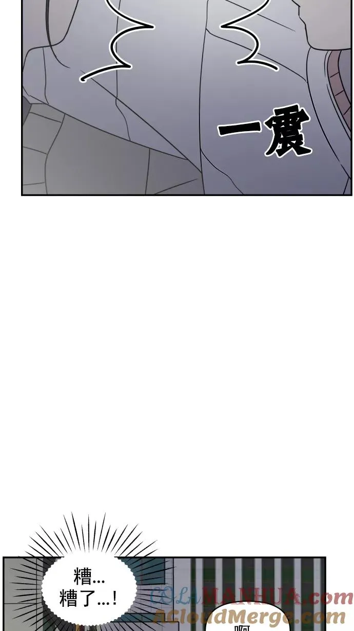 第133话 第52页