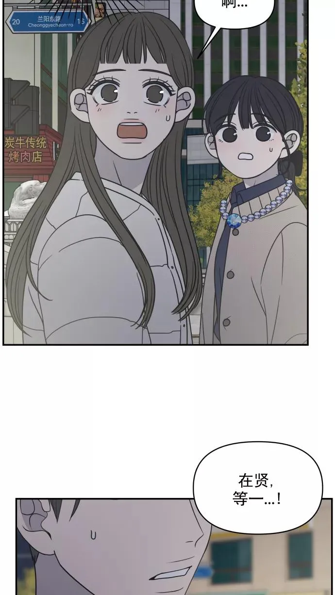 第133话 第53页