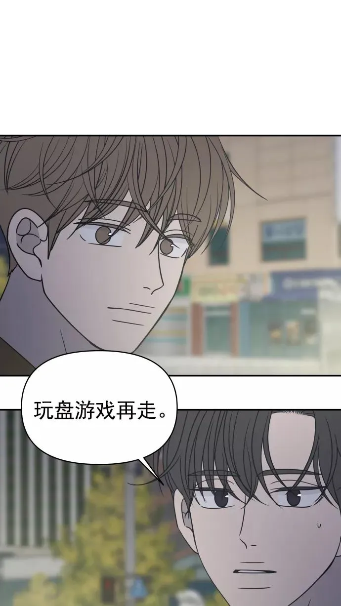 第133话 第56页