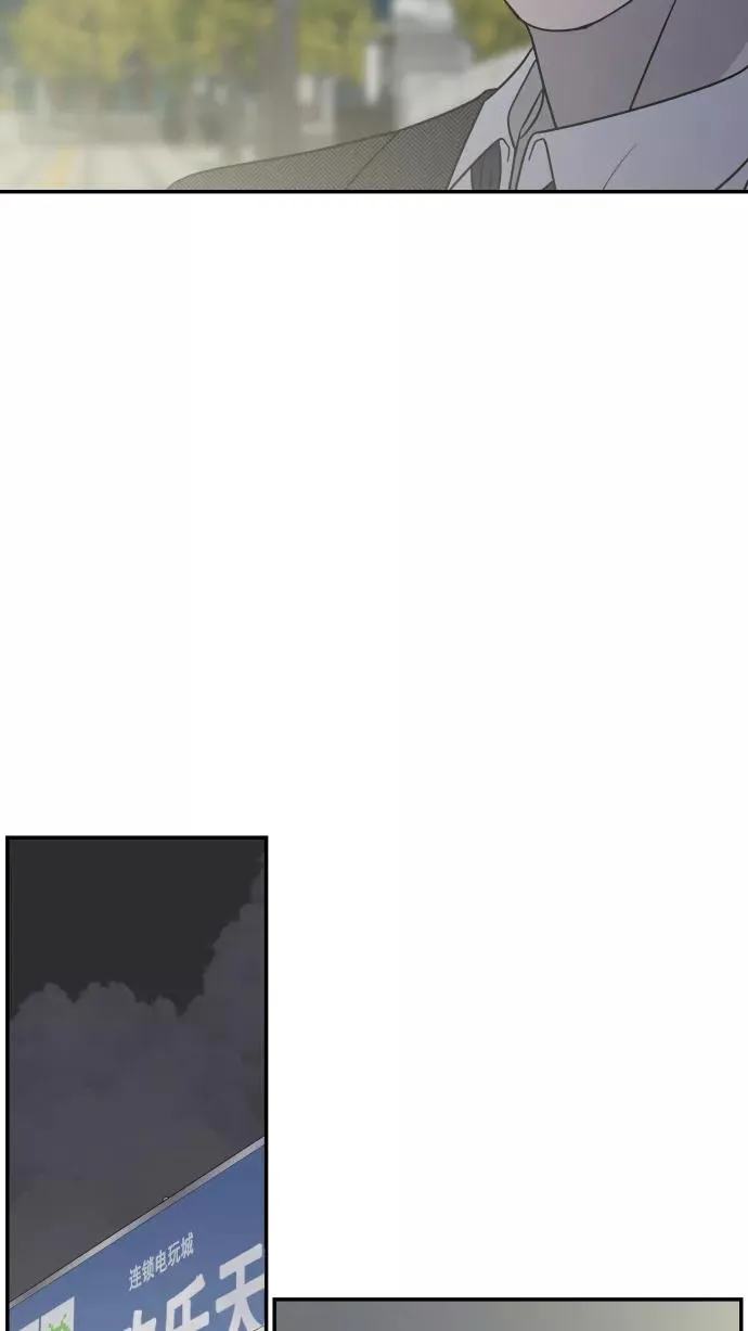 第133话 第57页