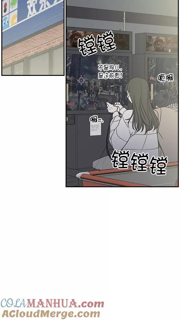 第133话 第58页