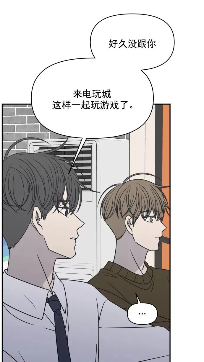 第133话 第62页