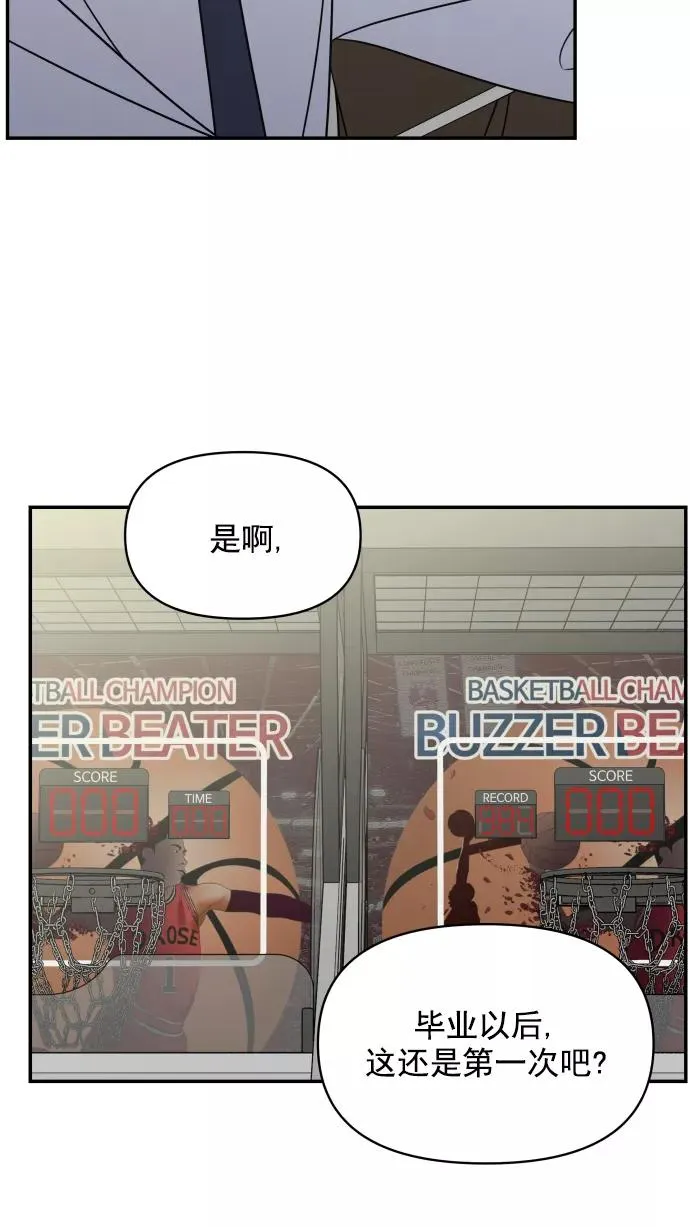 第133话 第63页