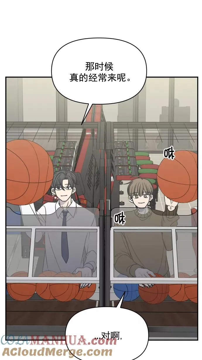 第133话 第64页
