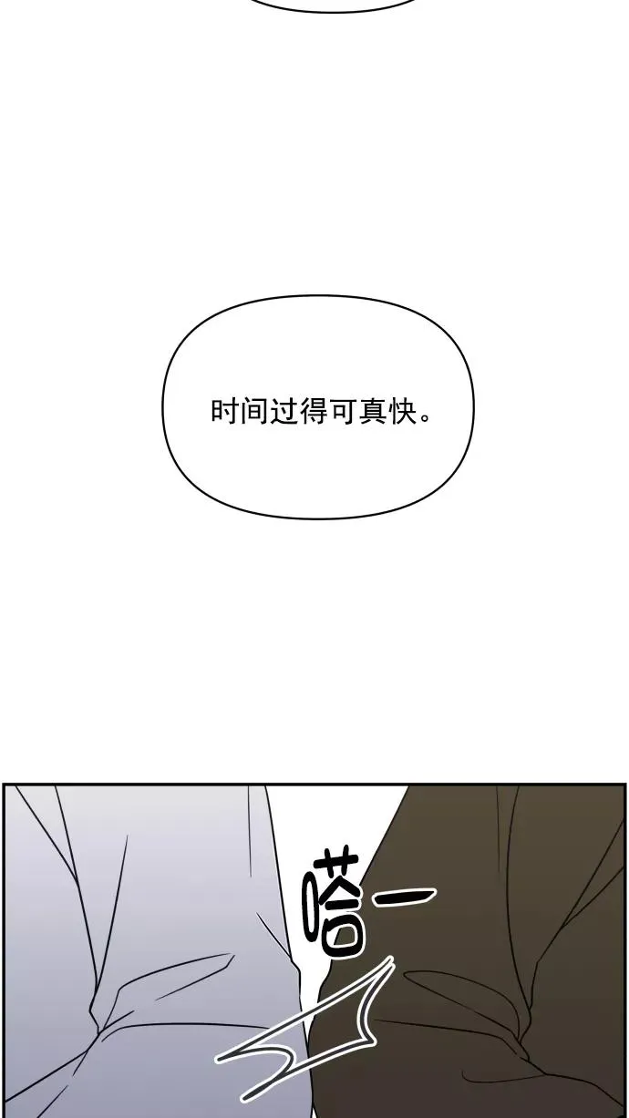 第133话 第65页