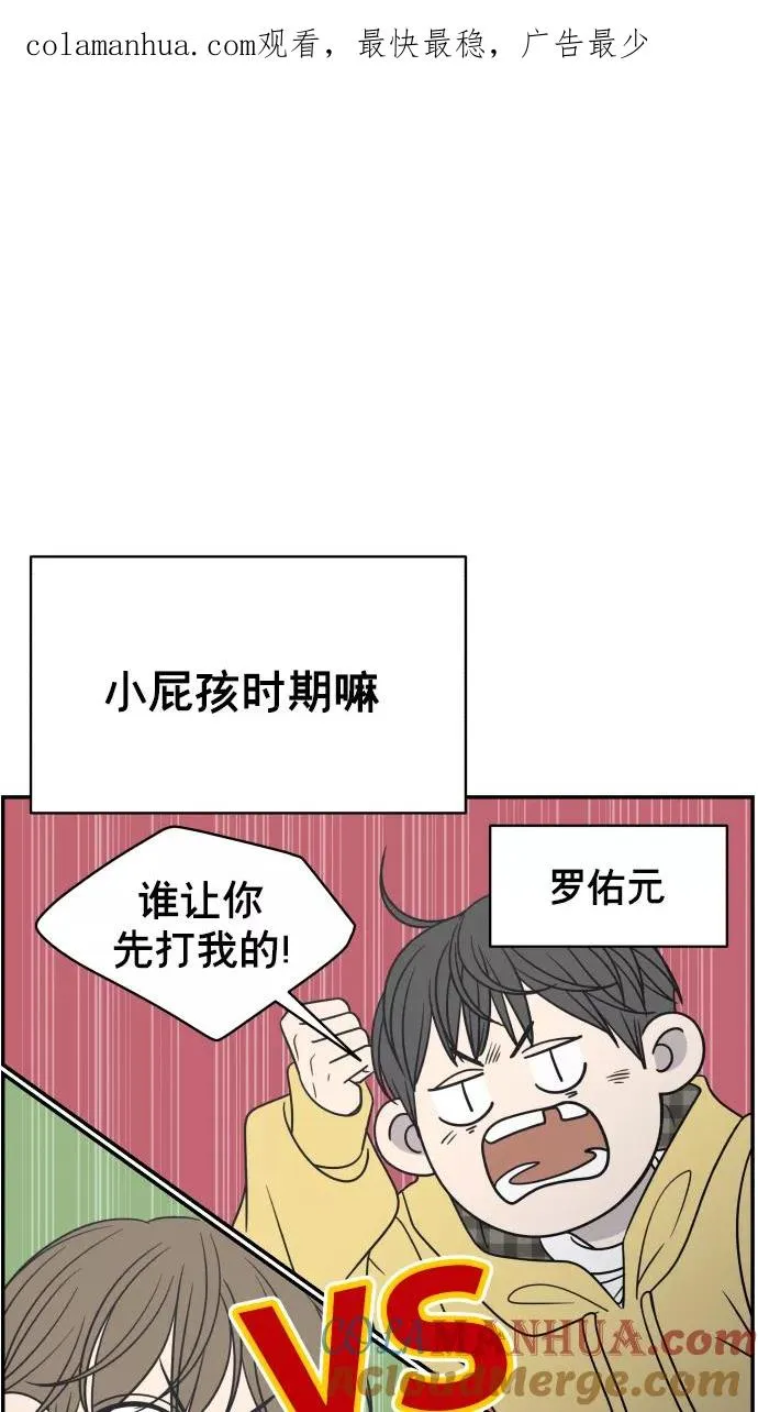 第134话 第1页