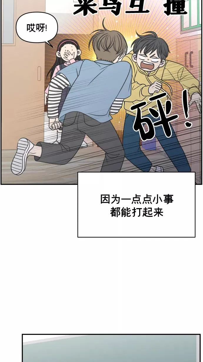 第134话 第3页