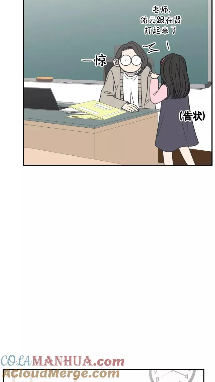 第134话 第4页